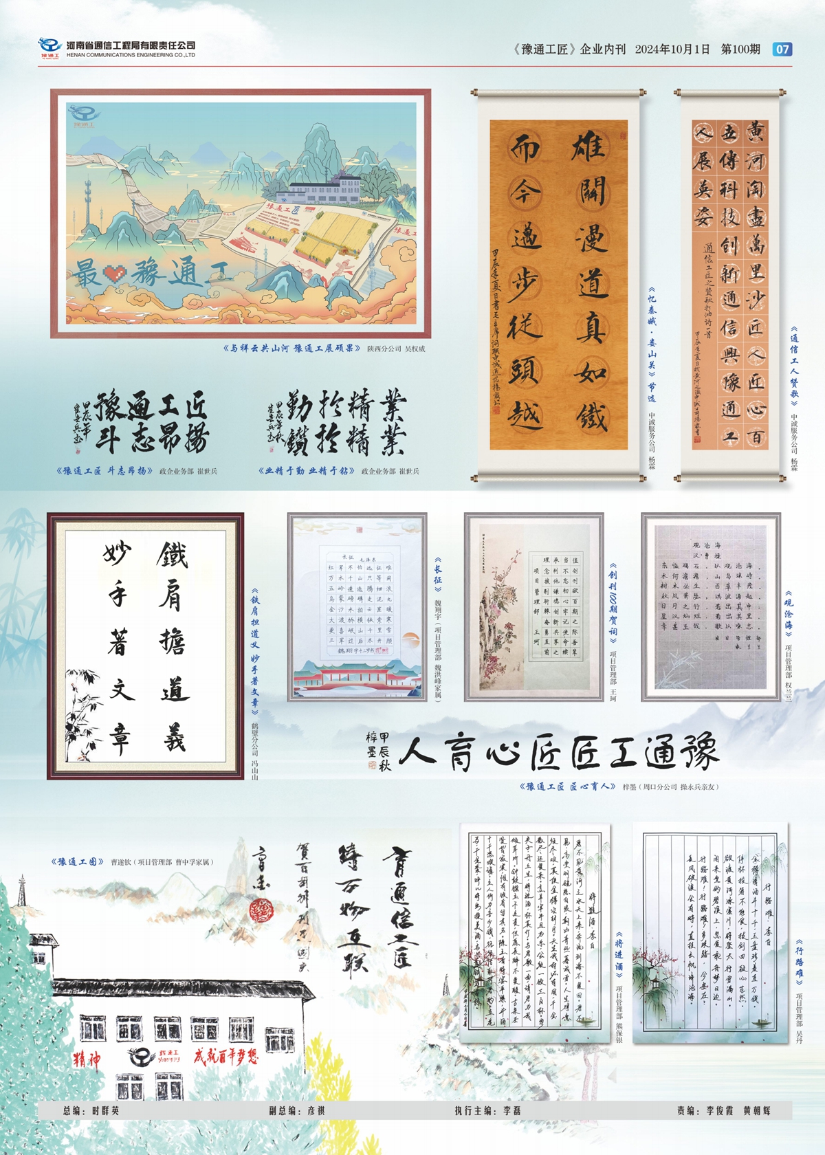 单版28P_07.jpg