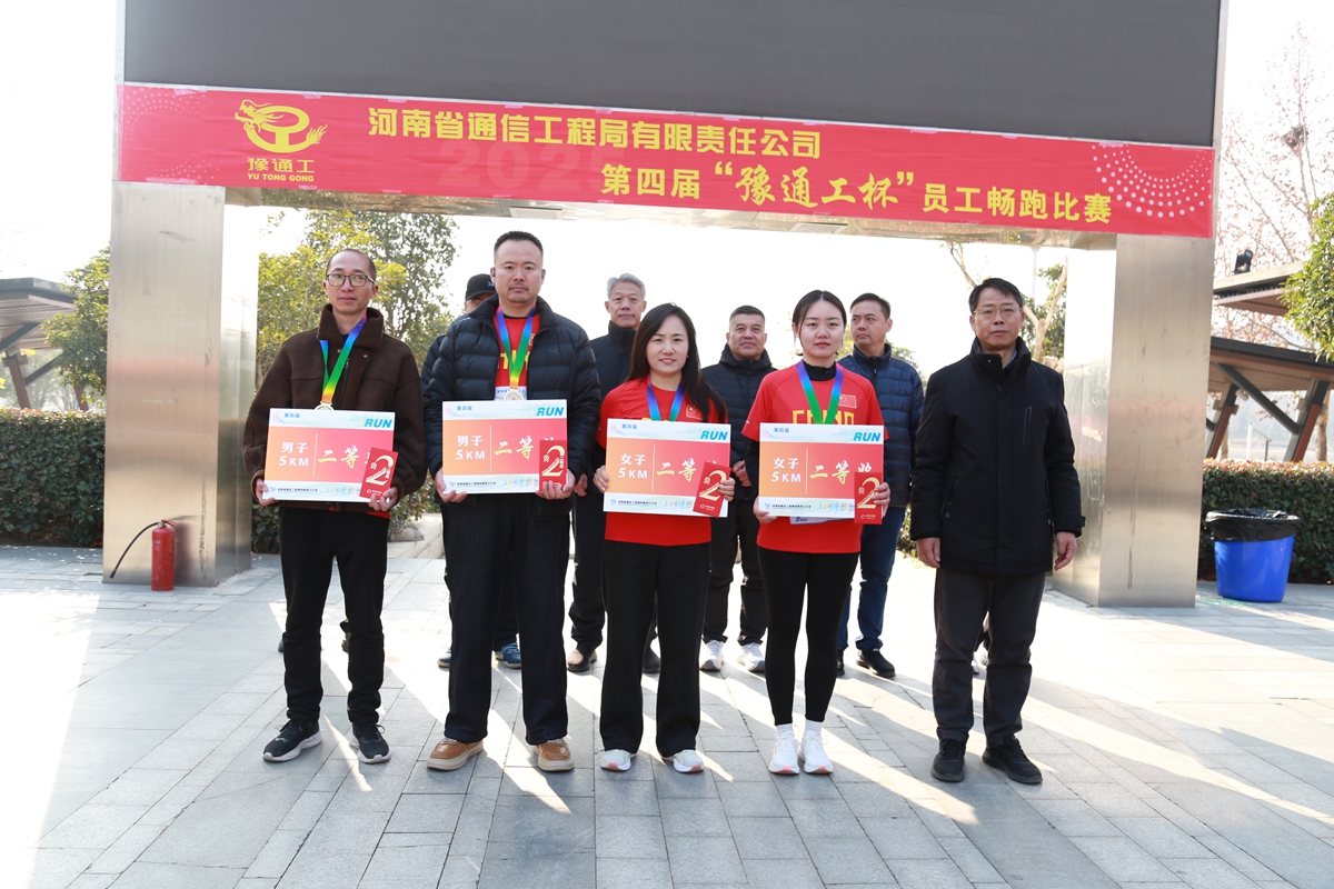 1767602358928281.jpg 5公司总工程师杨祥强为5公里项目二等奖颁奖.JPG