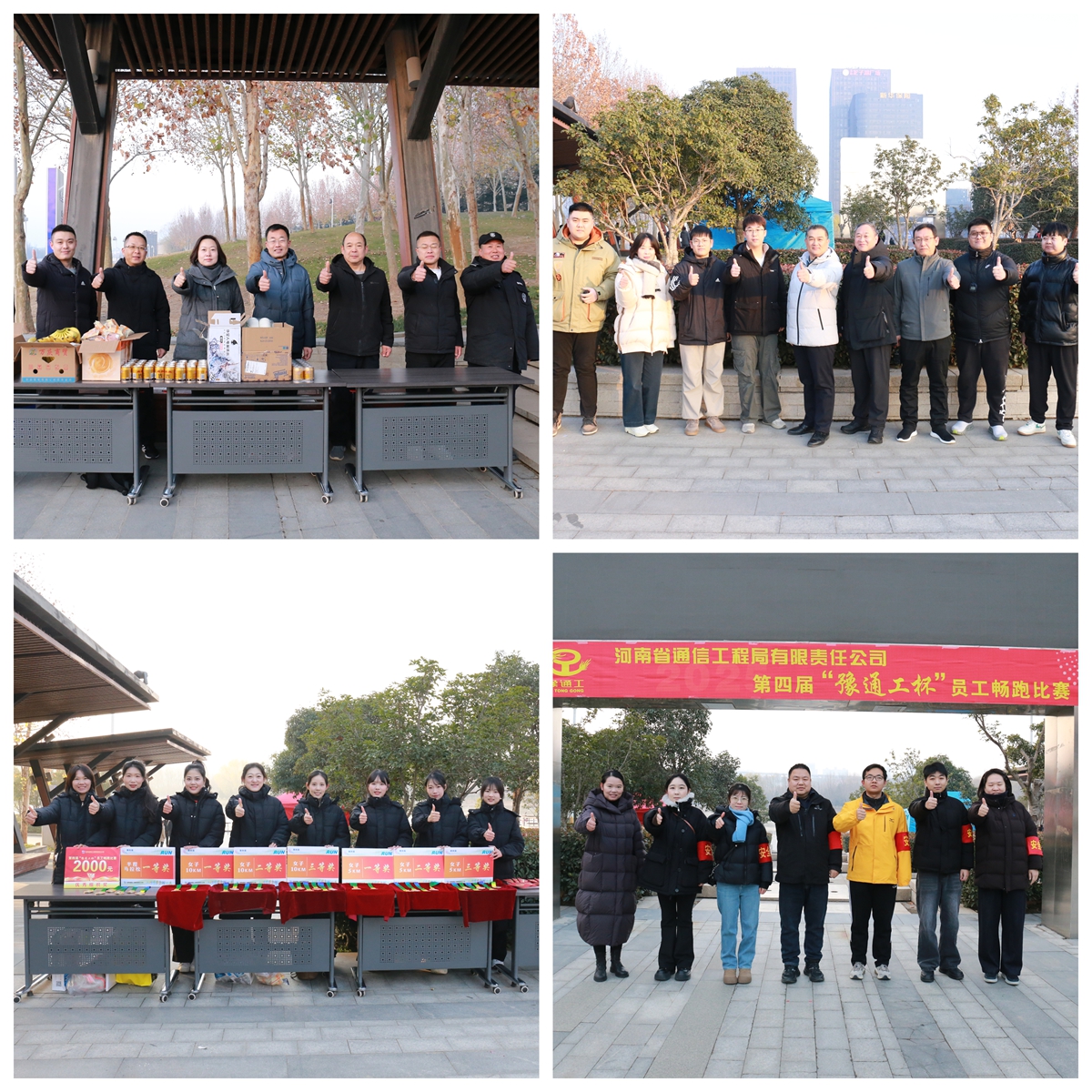 1767602474826253.jpg 光影魔术手拼图3.jpg