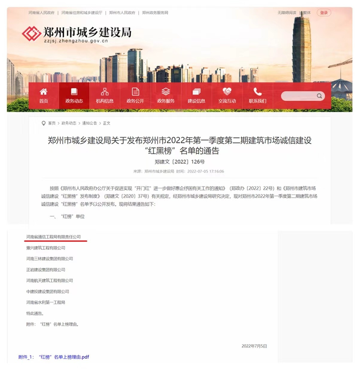1657587359824747_副本.jpg